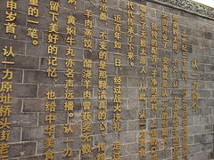 -百年认一力 太原老字号 (桥头街店)