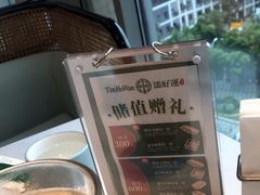 -添好运(武商MALL店)