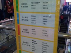 -宝龙广场(福州台江店)