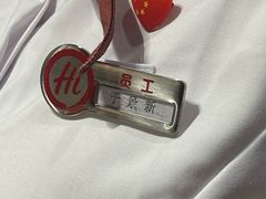 -海底捞火锅(王府井银泰in88店)