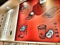 -厝内小眷村(天河南一路店)