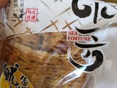 -水一方现烤鱿鱼丝大连特产(三八广场店)