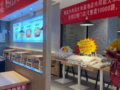 -梨花牛肉汤饭(仁恒伊势丹店)