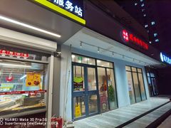 门面-田螺姑娘螺蛳粉(十里堡店)