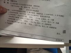 -北京大学口腔医院(魏公村总院)