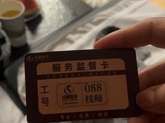 -华夏良子·足道SPA艾灸(金皇大厦店)