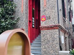 -思南书局(复兴中路店)