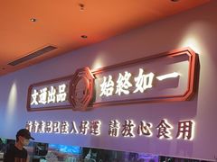 -文通冰室(星悦天地店)