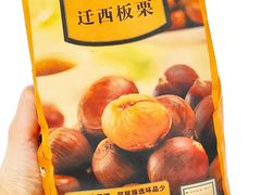 -山姆会员商店(杨桥西路店)