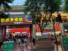 门面-八一好吃街·高品美食广场