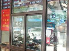 -刘长兴(三牌楼店)
