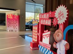 -北京盈之宝宝马&MINI4S店(望京店)