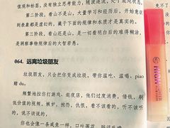 -曼朗心理咨询·旗舰店