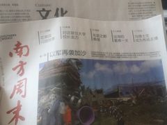 -青岛银行(济南泺源支行)
