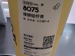 -喜茶(天津滨海万达广场店)