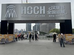 -龙湖杭州滨江天街