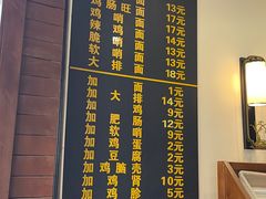 -蒋家肠旺面馆老店(合群路店)