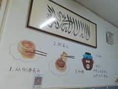 -永盛斋小吃(故宫店)