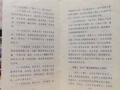 -广州白云广雅实验学校