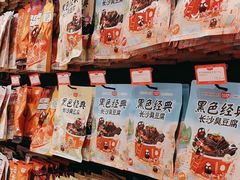 -黑色经典臭豆腐·湖南特产(坡子街店)