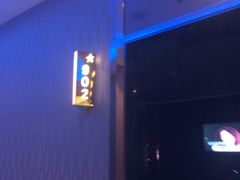 -Miohca缪卡KTV(和平店)