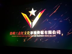 -北京英嘉国际影城(金源CINITY店)