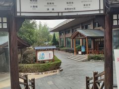 -庐山天沐温泉度假村