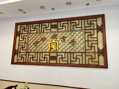 -王興記(南禅寺店)