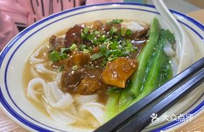 Beef Noodle Soup (Cantonese Style)