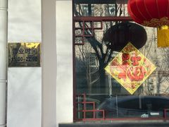-海碗居老北京炸酱面(增光路店)