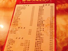 菜单-林之六八·6886大连老菜馆