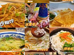 -国强手抓(西夏区店)