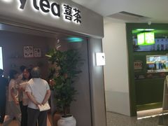 -喜茶(广州佳兆业广场店)