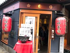-Hōzen-ji Temple法善寺