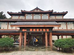 -浙江省博物馆(孤山馆区)