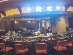 -牛将军•涮肉•烤肉(北京王府井·故宫店)