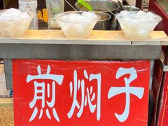 -南市食品街