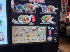 -和府捞面(东直门银座店)