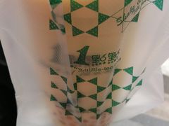 -1点点(河南中路店)