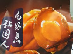 -晨曦炖汤·不放油(东单菜市场美食城店)