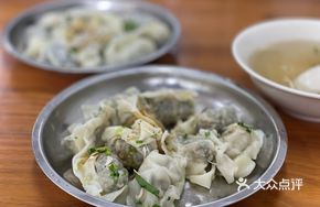 Herb and Pork Dumplings