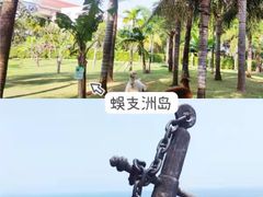 -三亚蜈支洲岛旅游区