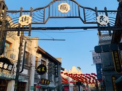 -白鹿原·白鹿仓
