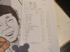 账单-哥老官重庆美蛙鱼头(宝山龙湖店)