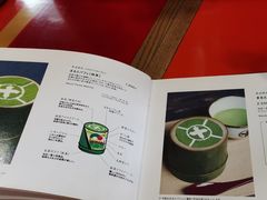 -中村藤吉(本店)