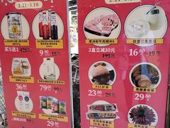 -blt精品超市(高德置地冬广场店)