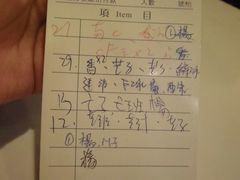 -发记甜品(豉油街店)