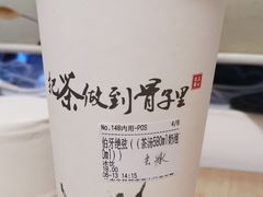 -霸王茶姬(南亚风情第壹城店)