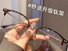-爱视眸Eyeblling眼镜·依视路·蔡司镜片折扣店(百联南方商城购物中心)