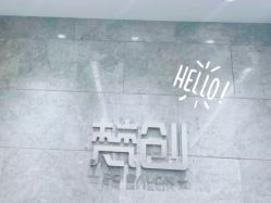 -梵创造型